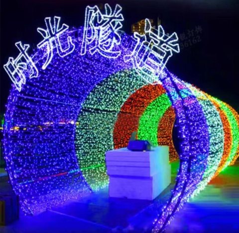 Tunnel of Time Christmas decoration light by JKPARKRIDES