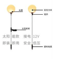 Deluxe Solar Ball Light Christmas decoration light by JKPARKRIDES