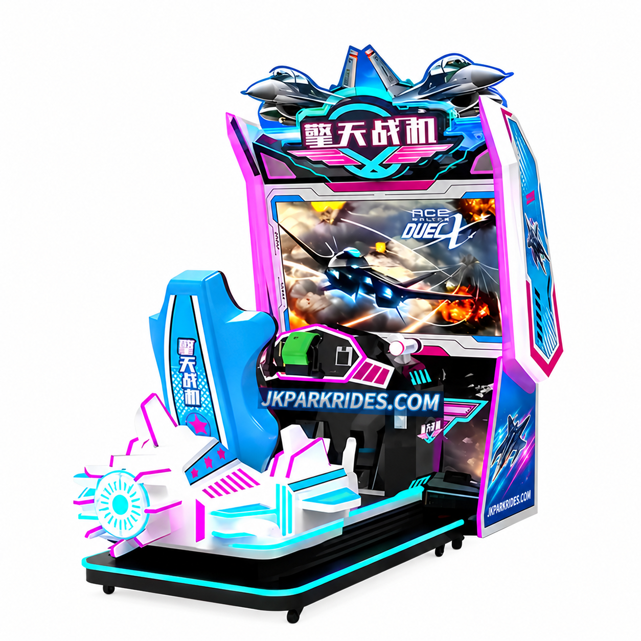 Optimus Prime Immersive Aerial Combat Competitive Game Console — JKPARKRIDES product image