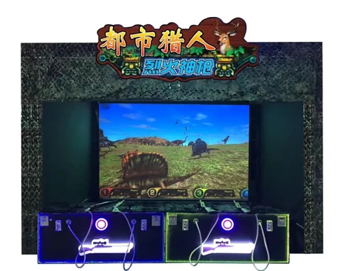Gun Hunting Video Shooting Game — overall equipment view