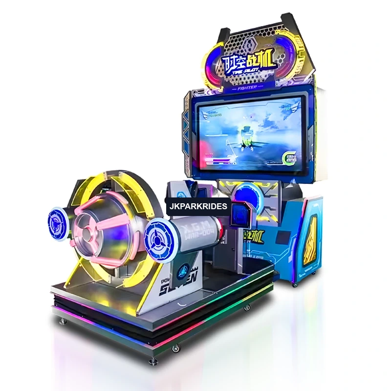 Airplane Shooting Arcade Simulator — overall equipment view