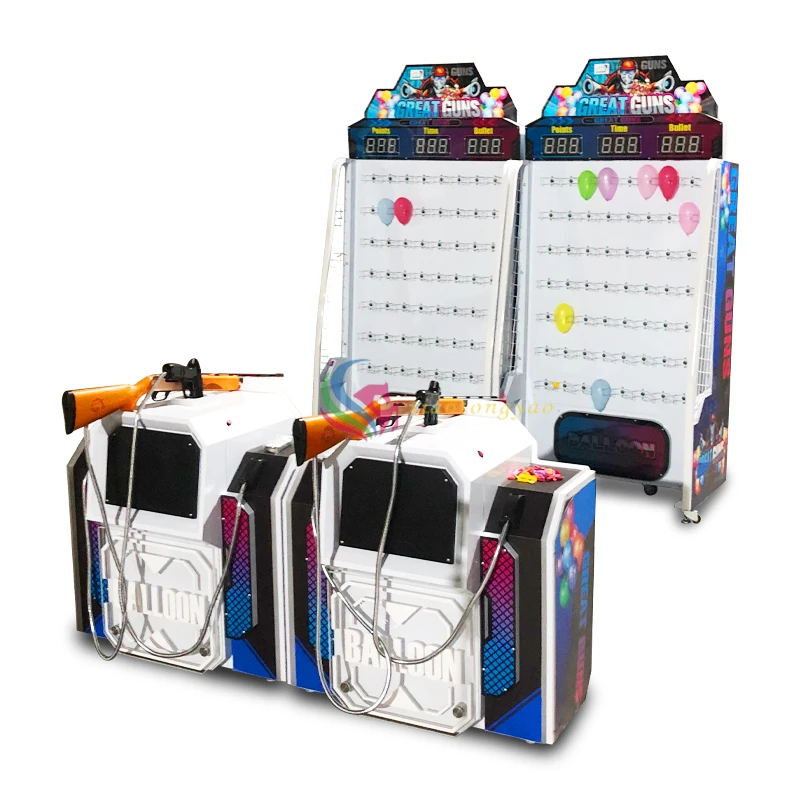 Laser Gun Balloon Shooting Machine — overall equipment view