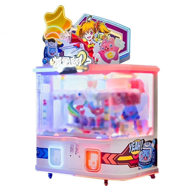 Castle Adventure Claw Gift Machine — additional view of the equipment