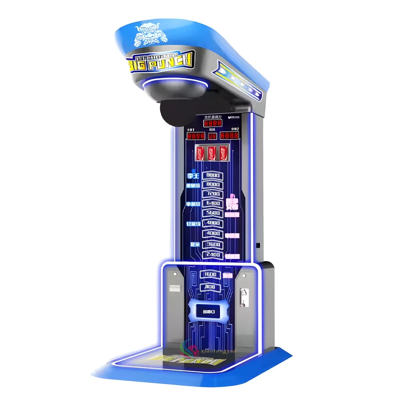Big Boxing Arcade Machine — overall equipment view