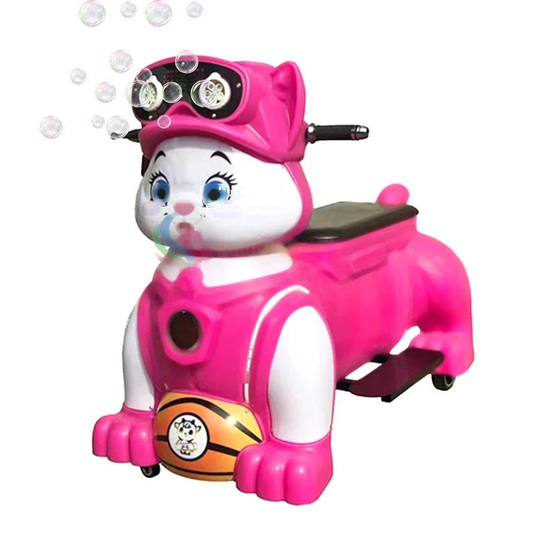 Coin-Operated Bubble Machine Ride — overall equipment view