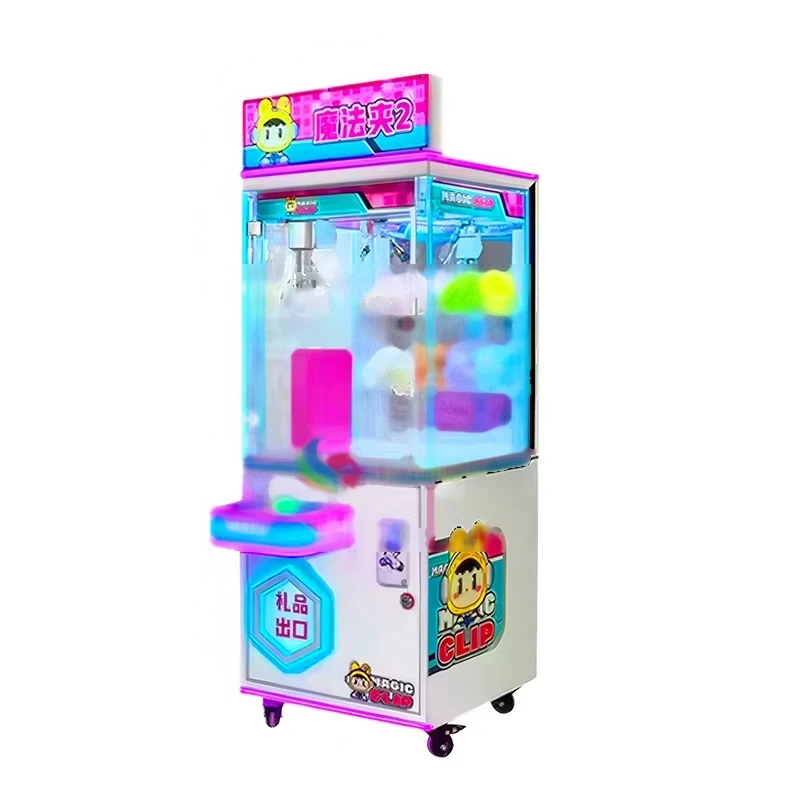 Cute Doll Catcher Machine — overall equipment view