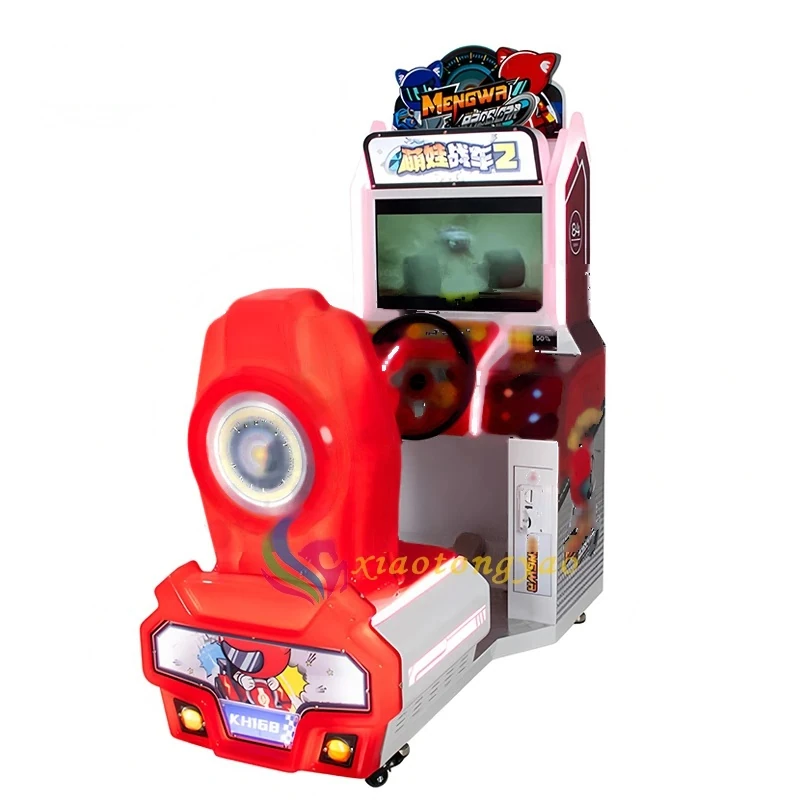 Kids Tank Driving Game Machine — additional view of the equipment