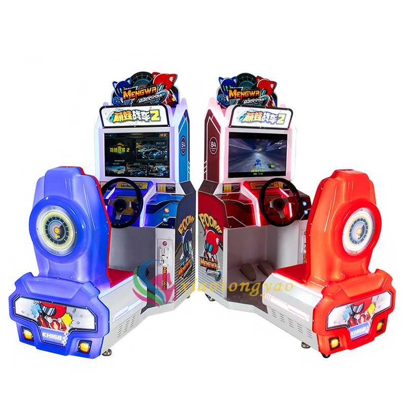 Kids Tank Driving Game Machine — overall equipment view
