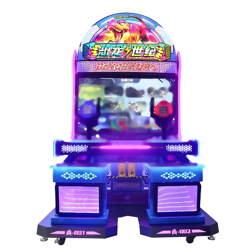 Dinosaur World Shooting Arcade Machine — additional view of the equipment