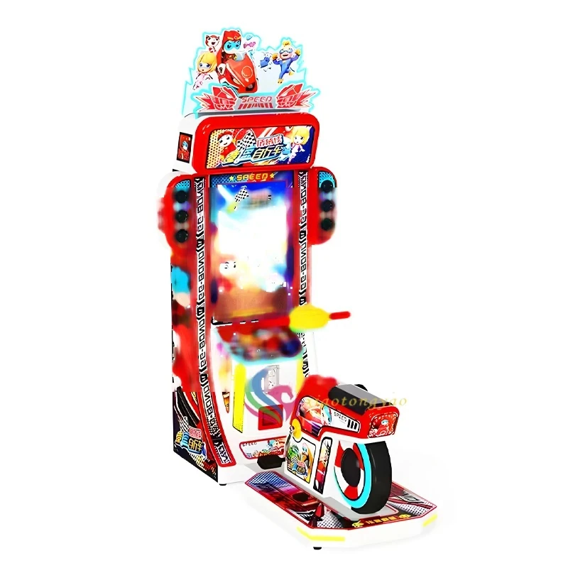 Kids Bicycle Arcade Game — additional view of the equipment