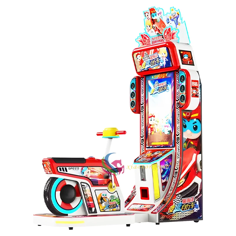 Kids Bicycle Arcade Game — overall equipment view