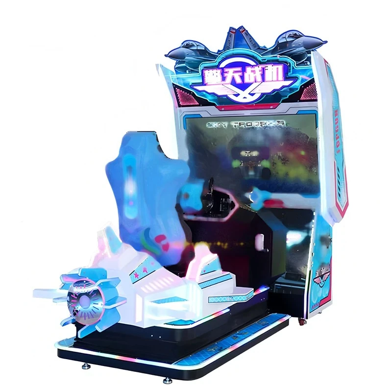 Immersive Aerial Combat Simulator — additional view of the equipment