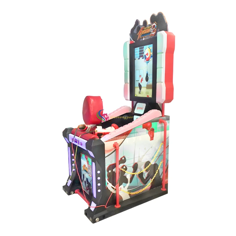 32-Inch LCD Boxing Machine — additional view of the equipment