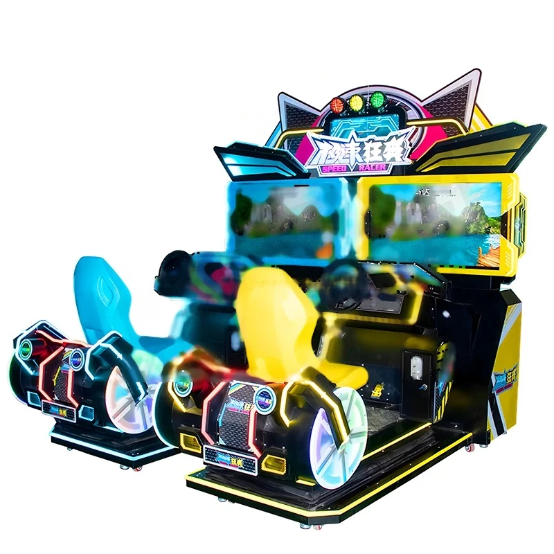 Two-Player Competitive Racing Game Machine — additional view of the equipment