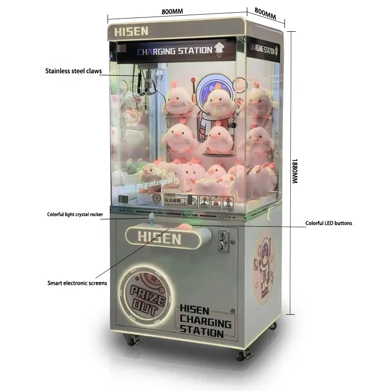Coin-Operated Toy Claw Machine — additional view of the equipment