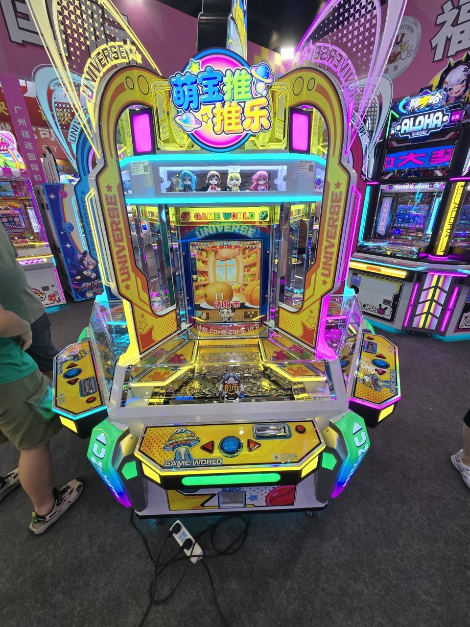 Prize Machines customization