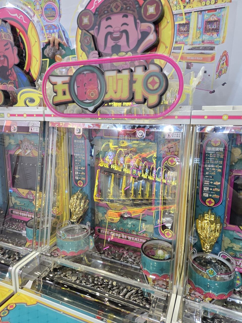 Prize Machines factory manufacturing