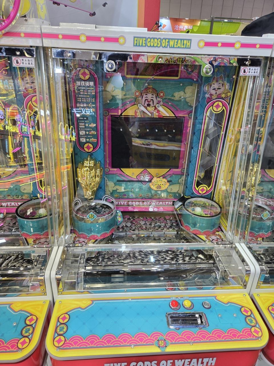 Prize Machines — equipment and project view
