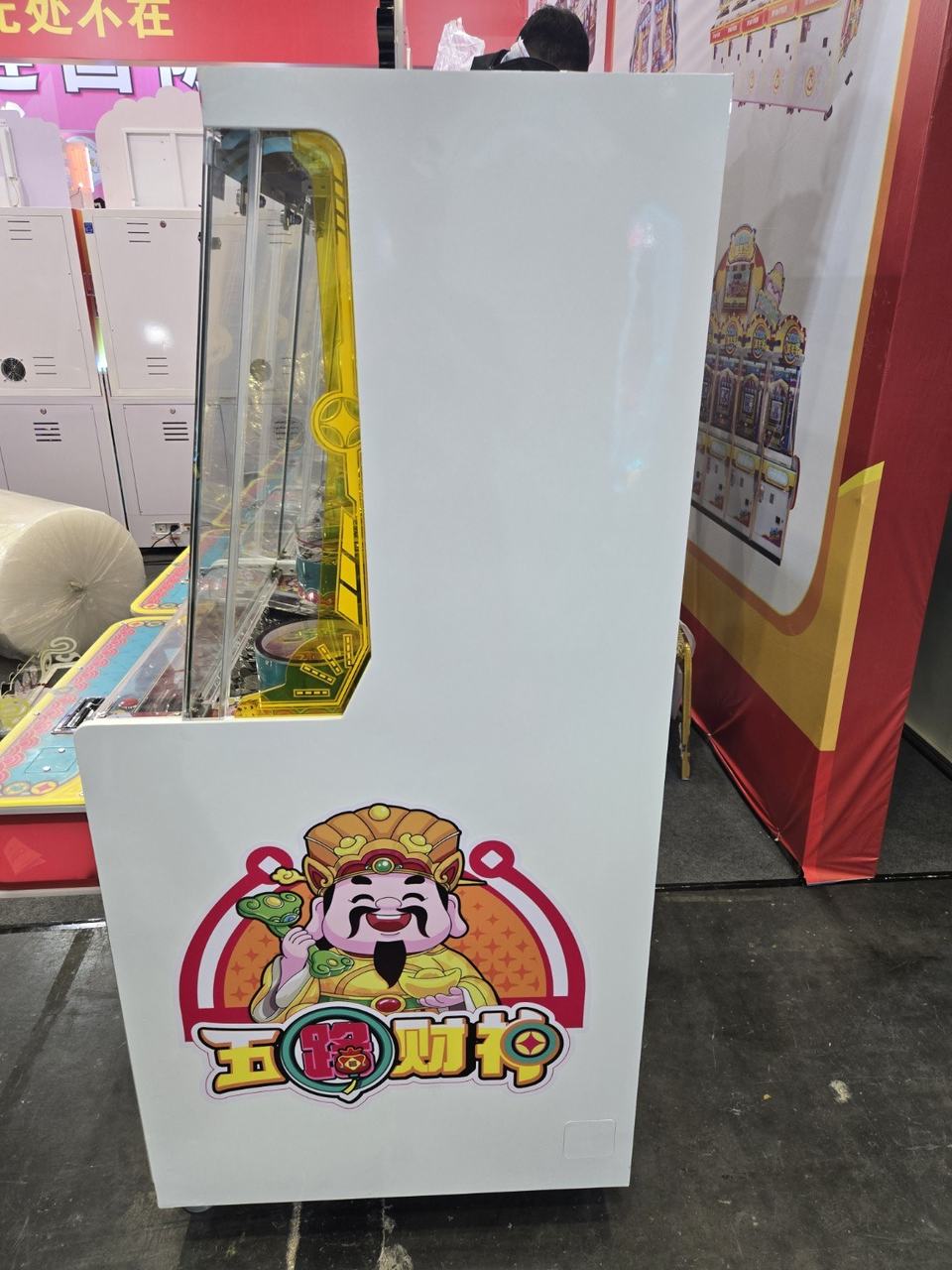 Prize Machines test operation