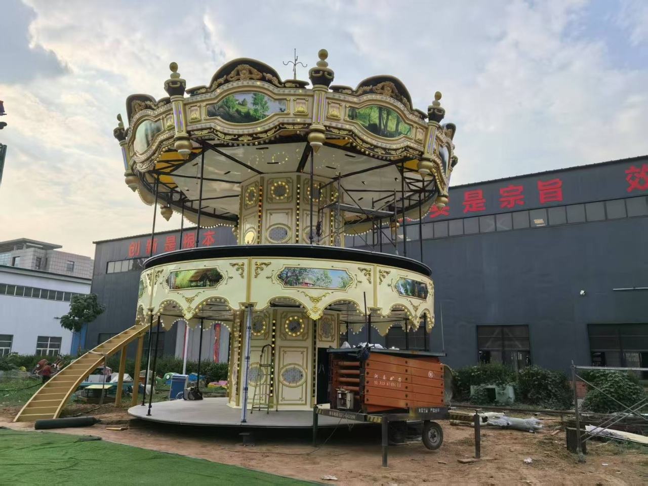 Gorgeous Carousel