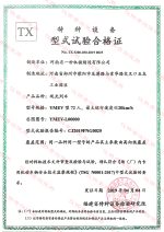 微信图片_20240617152210